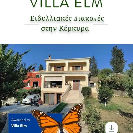 Elm *